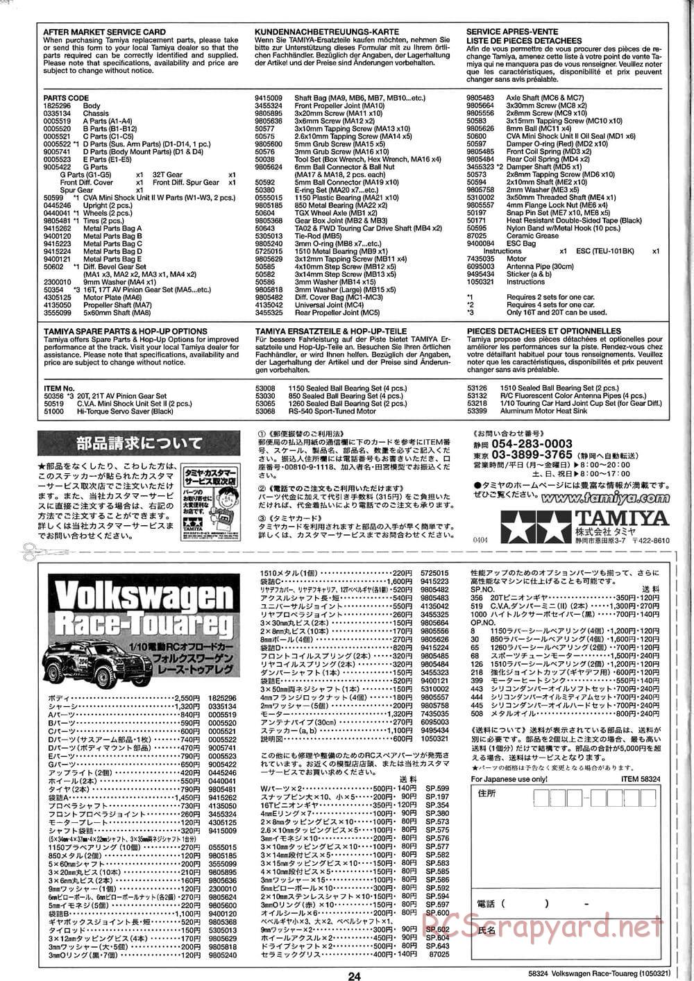 Tamiya - Volkswagen Race-Touareg - CC-01 Chassis - Manual - Page 24