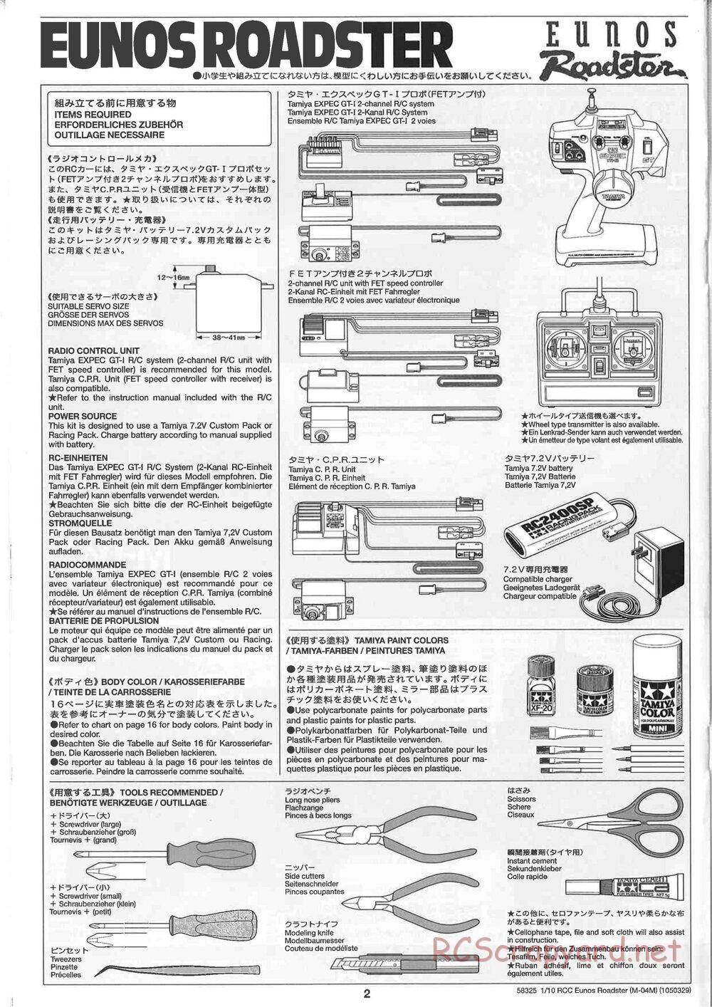Tamiya - Eunos Roadster - M04M Chassis - Manual - Page 2