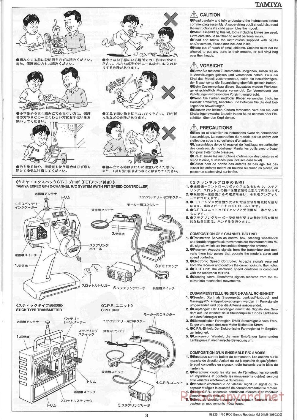 Tamiya - Eunos Roadster - M04M Chassis - Manual - Page 3