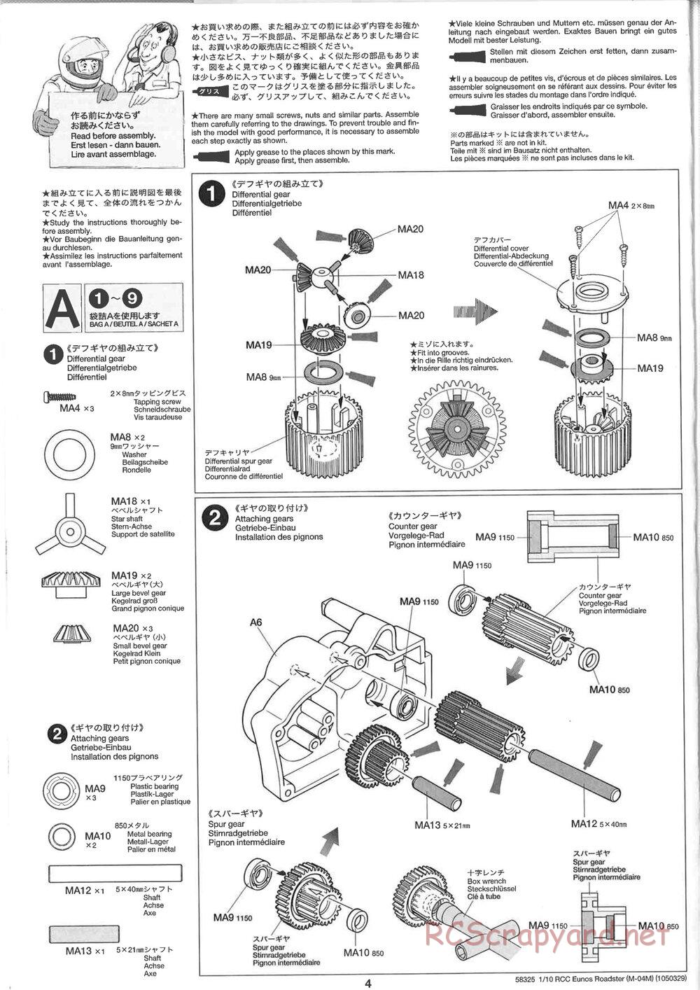Tamiya - Eunos Roadster - M04M Chassis - Manual - Page 4