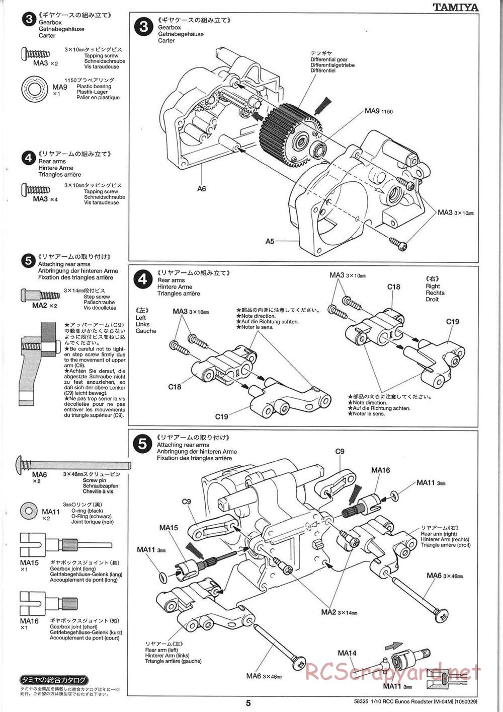 Tamiya - Eunos Roadster - M04M Chassis - Manual - Page 5