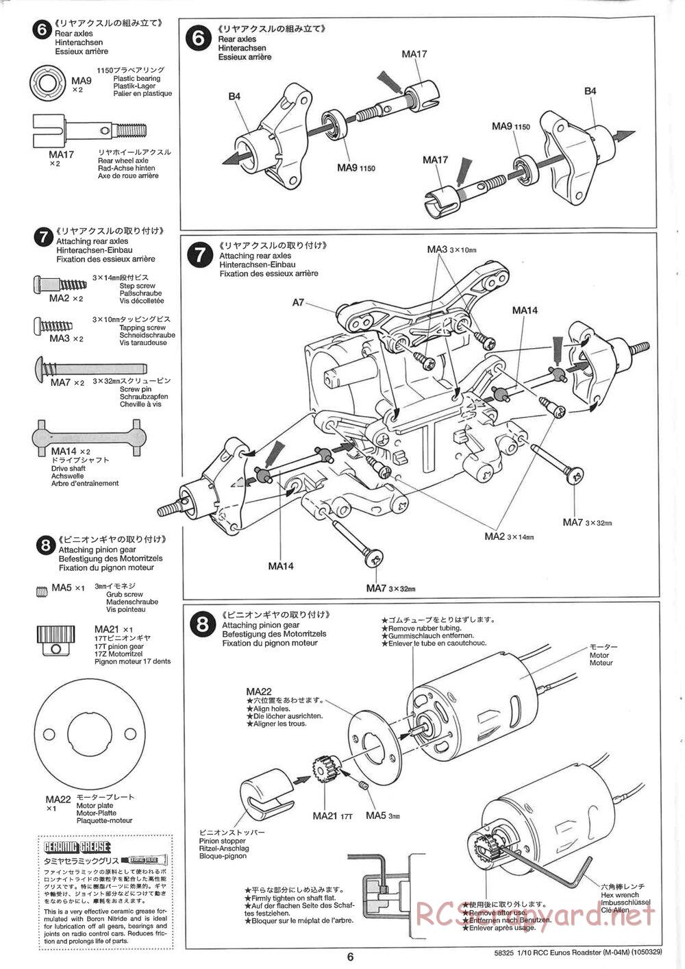 Tamiya - Eunos Roadster - M04M Chassis - Manual - Page 6