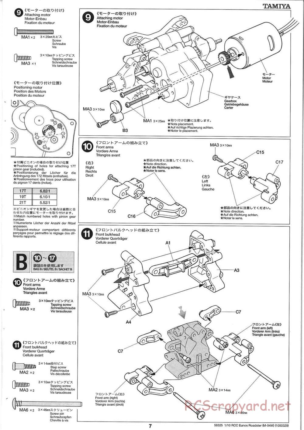 Tamiya - Eunos Roadster - M04M Chassis - Manual - Page 7