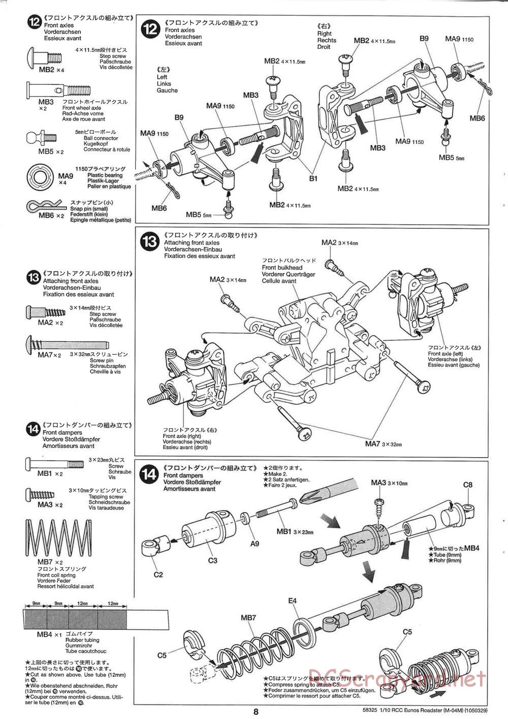 Tamiya - Eunos Roadster - M04M Chassis - Manual - Page 8