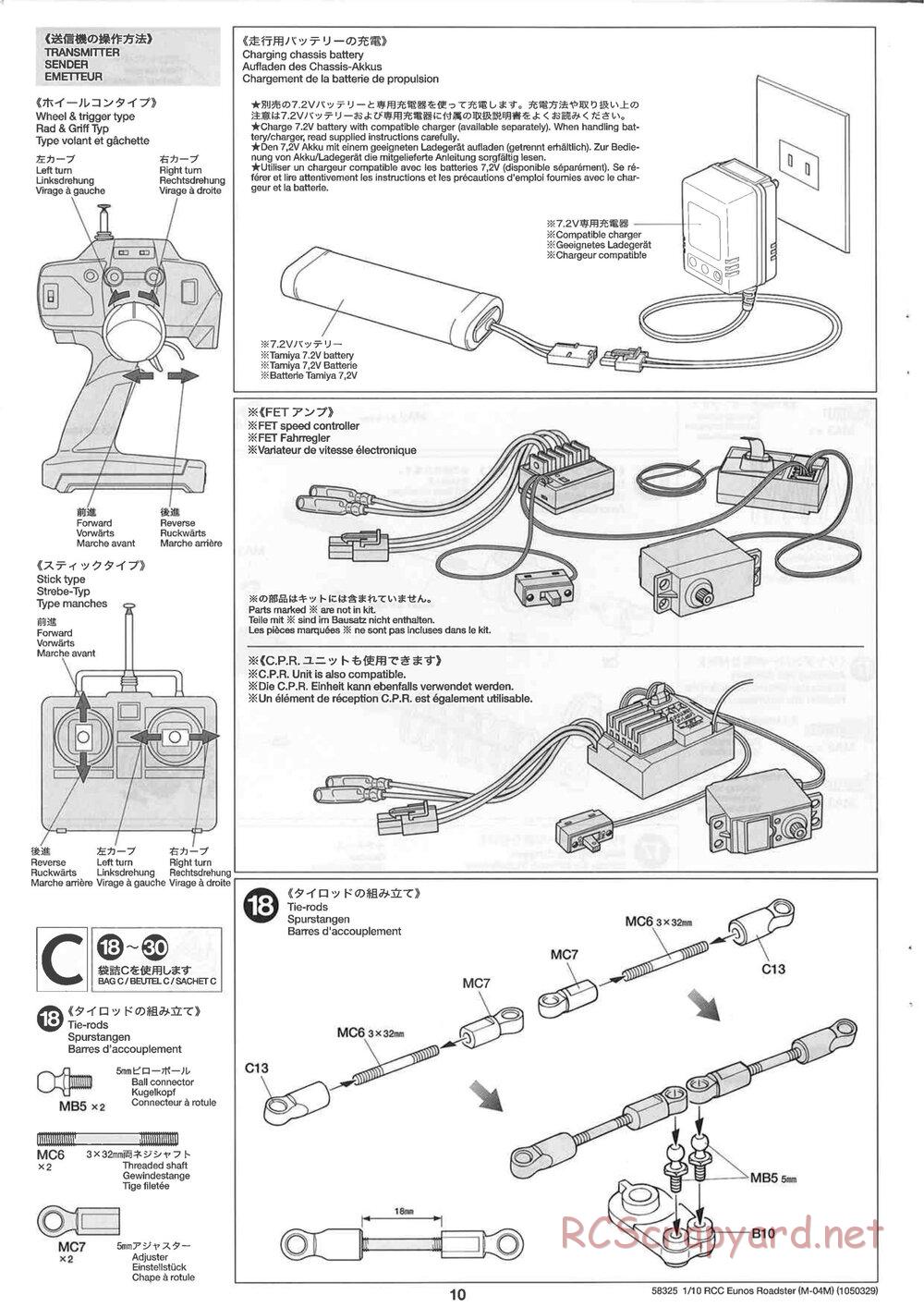 Tamiya - Eunos Roadster - M04M Chassis - Manual - Page 10