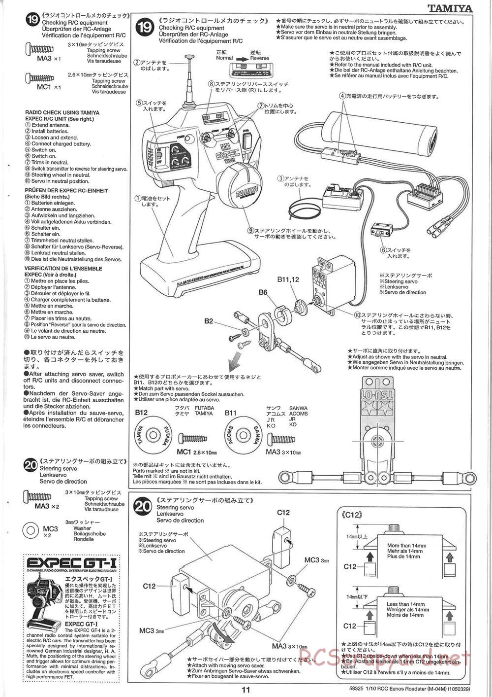 Tamiya - Eunos Roadster - M04M Chassis - Manual - Page 11