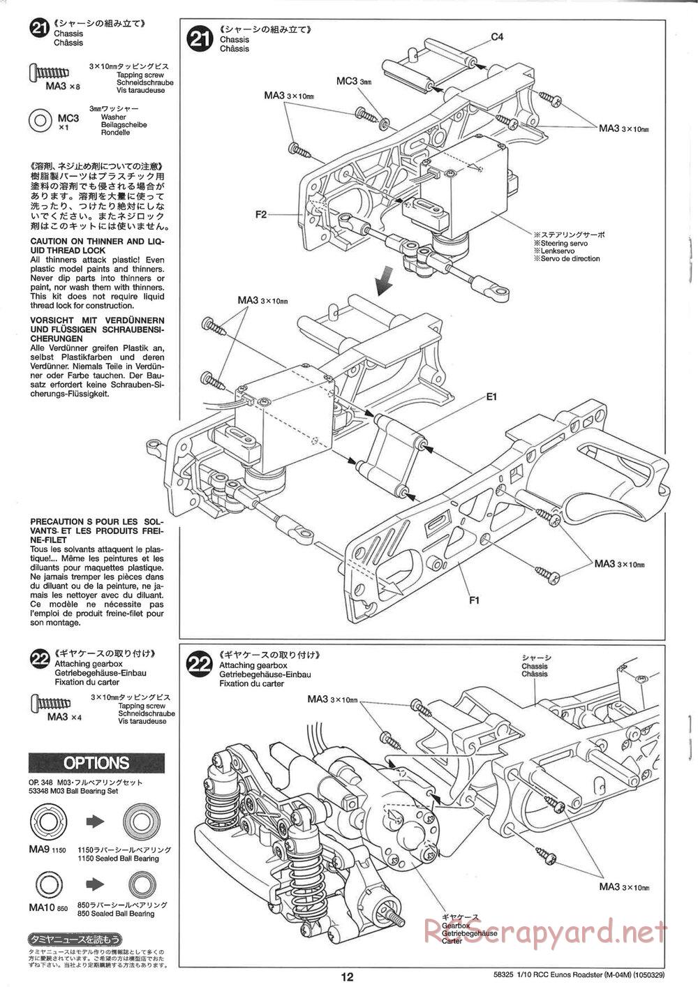 Tamiya - Eunos Roadster - M04M Chassis - Manual - Page 12