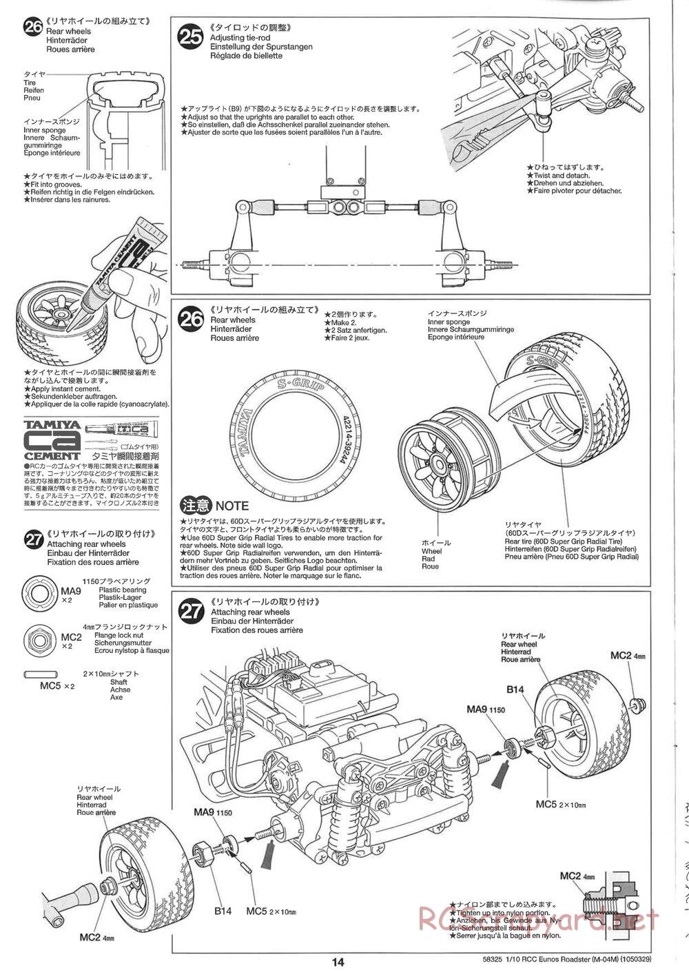 Tamiya - Eunos Roadster - M04M Chassis - Manual - Page 14
