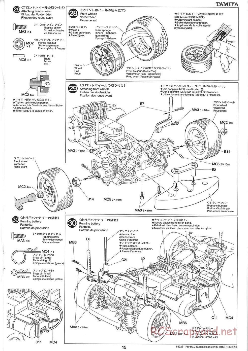 Tamiya - Eunos Roadster - M04M Chassis - Manual - Page 15
