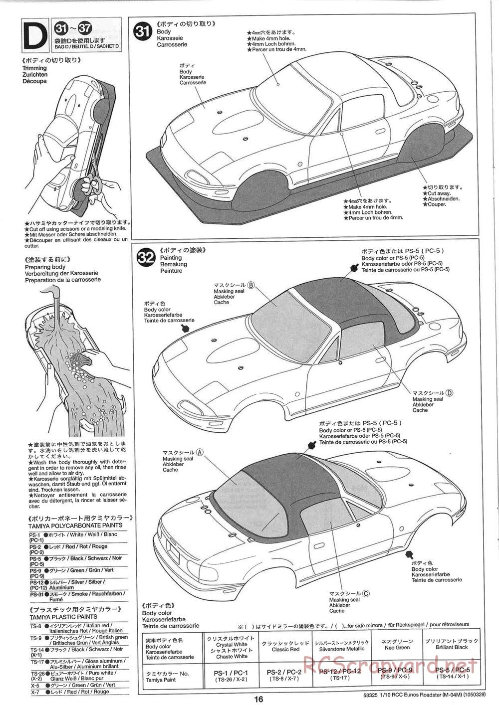 Tamiya - Eunos Roadster - M04M Chassis - Manual - Page 16