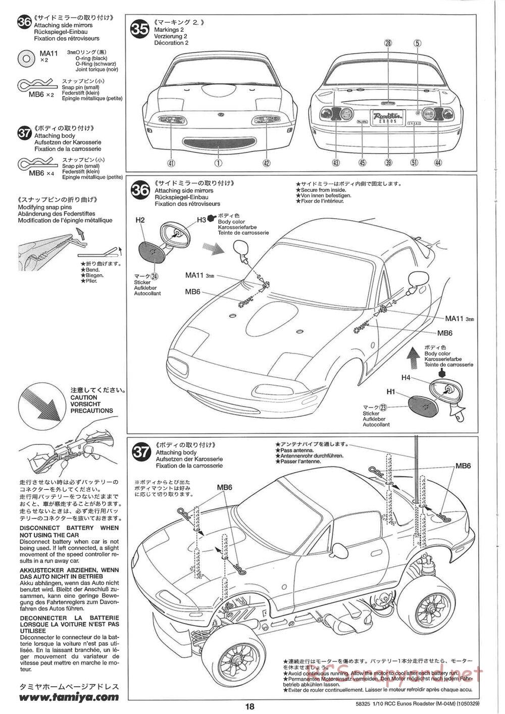 Tamiya - Eunos Roadster - M04M Chassis - Manual - Page 18