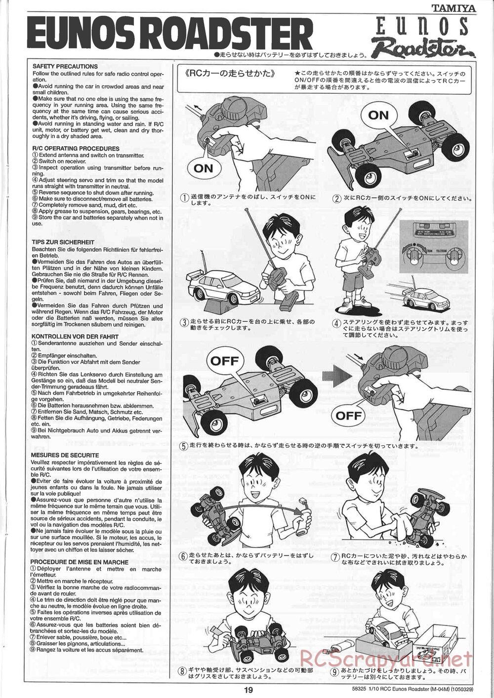 Tamiya - Eunos Roadster - M04M Chassis - Manual - Page 19