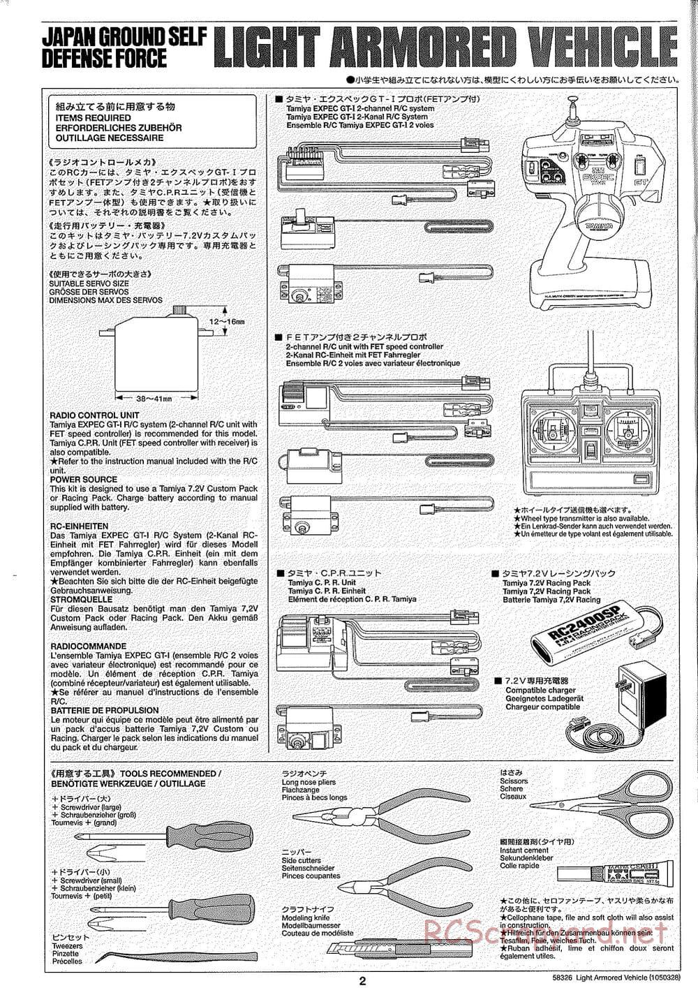 Tamiya - JGSDF Light Armored Vehicle - TA-01 Chassis - Manual - Page 2