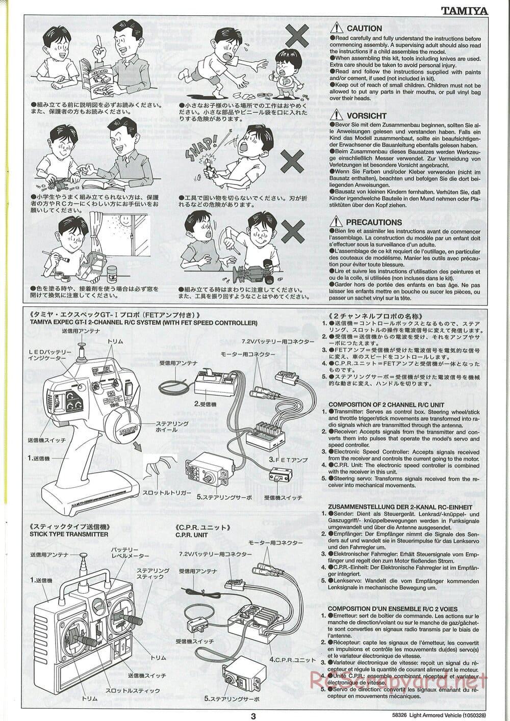 Tamiya - JGSDF Light Armored Vehicle - TA-01 Chassis - Manual - Page 3