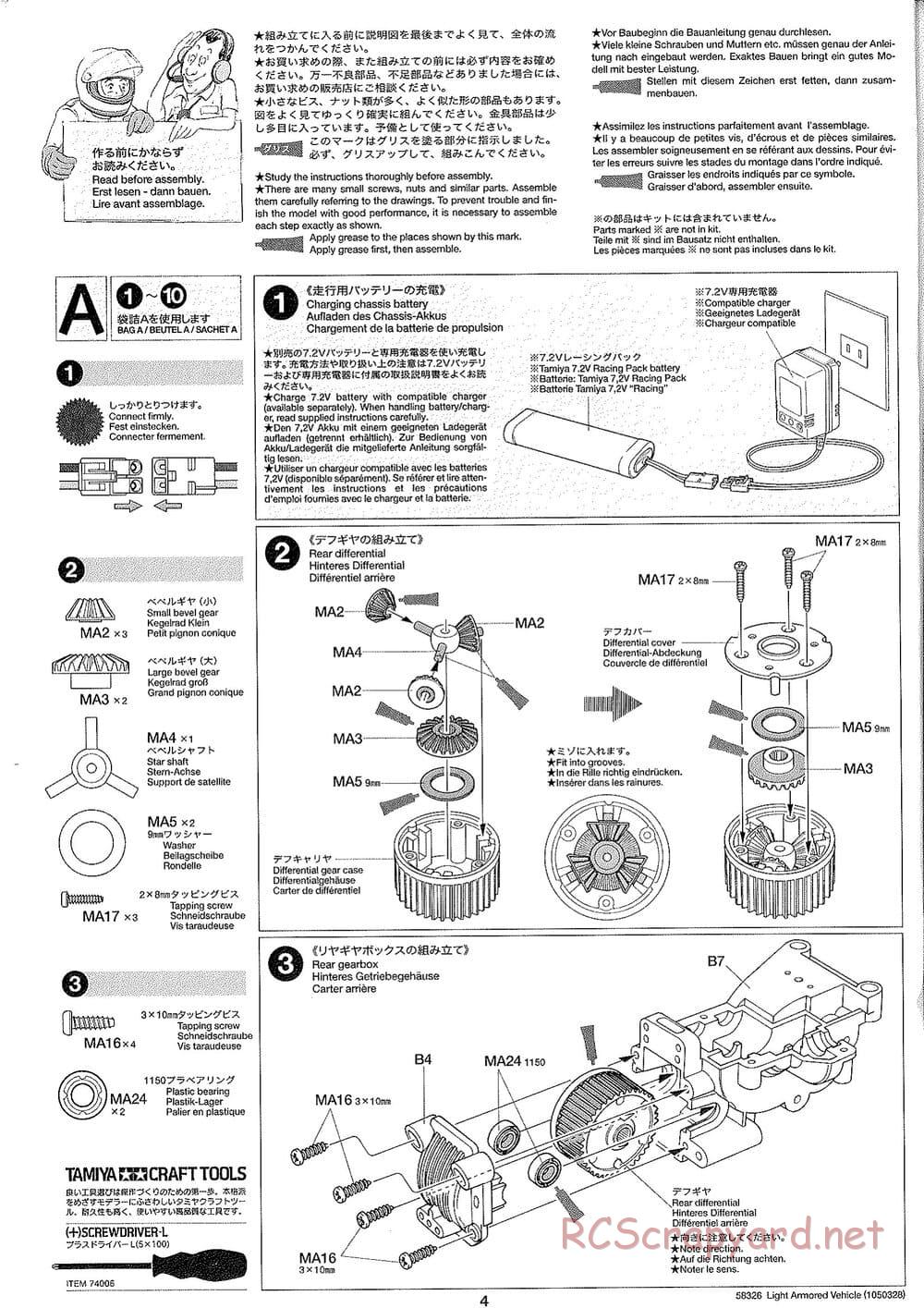 Tamiya - JGSDF Light Armored Vehicle - TA-01 Chassis - Manual - Page 4