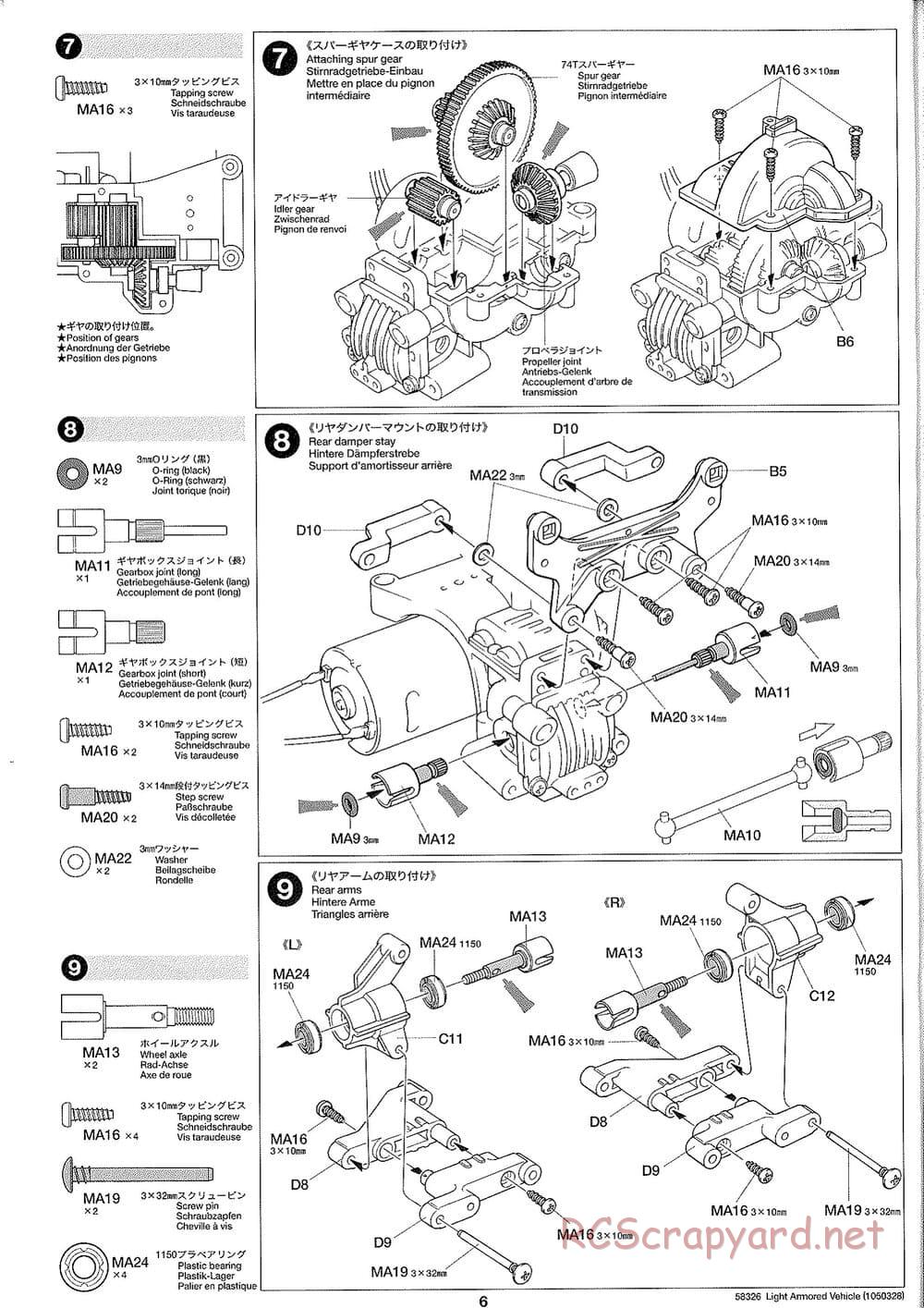 Tamiya - JGSDF Light Armored Vehicle - TA-01 Chassis - Manual - Page 6
