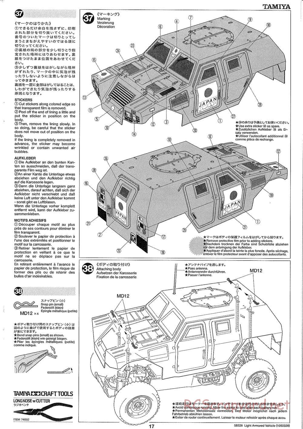 Tamiya - JGSDF Light Armored Vehicle - TA-01 Chassis - Manual - Page 17