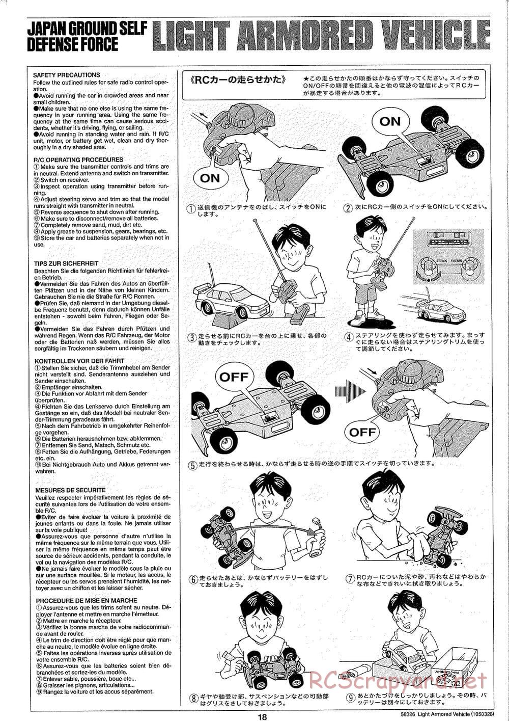 Tamiya - JGSDF Light Armored Vehicle - TA-01 Chassis - Manual - Page 18