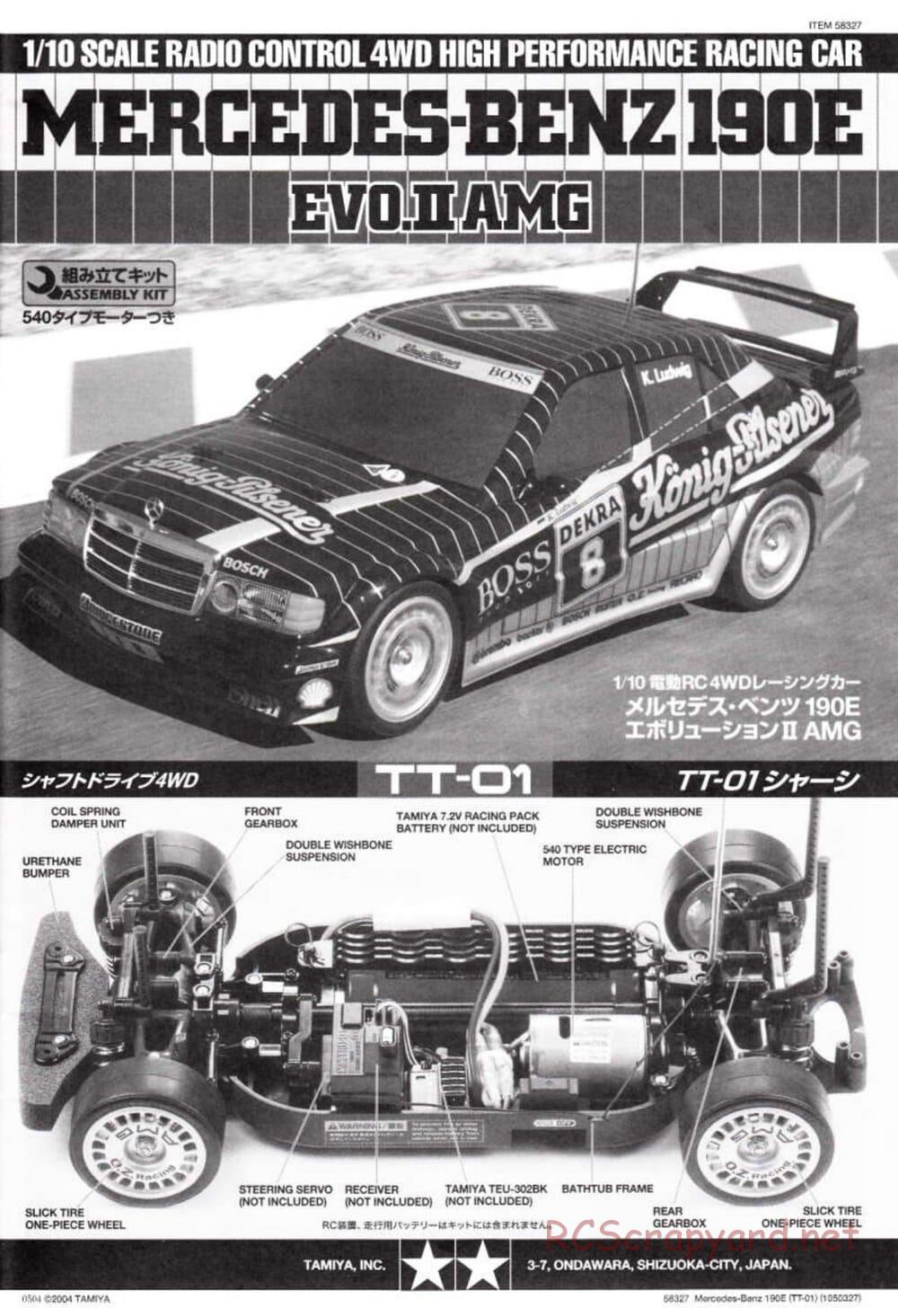 Tamiya - Mercedes Benz 190E Evo.II AMG - TT-01 Chassis - Manual - Page 1