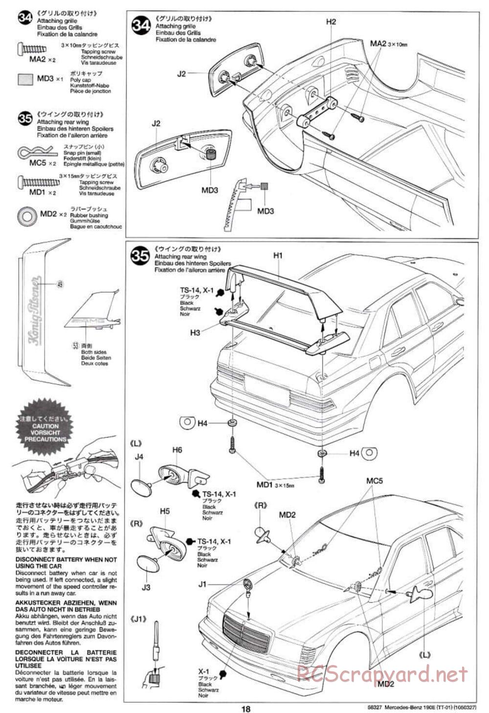 Tamiya - Mercedes Benz 190E Evo.II AMG - TT-01 Chassis - Manual - Page 18