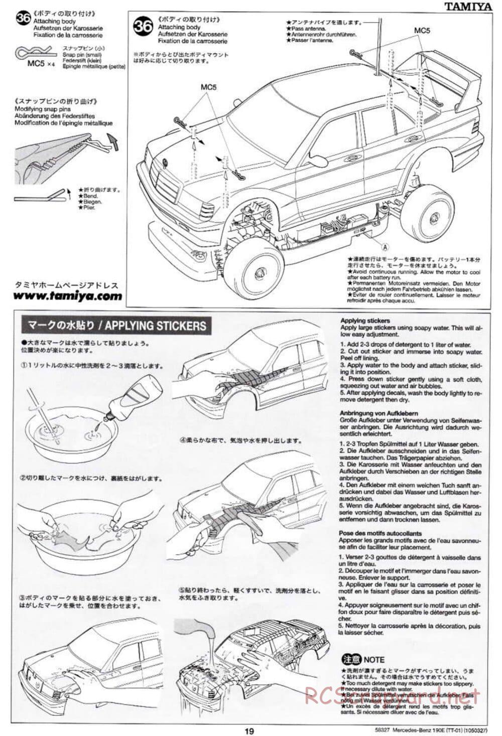 Tamiya - Mercedes Benz 190E Evo.II AMG - TT-01 Chassis - Manual - Page 19