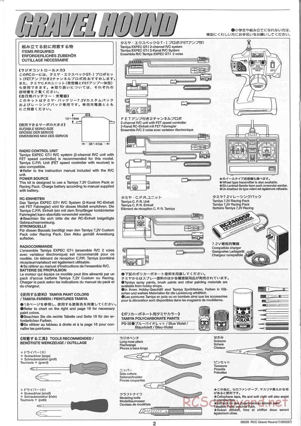 Tamiya - Gravel Hound Chassis - Manual - Page 2