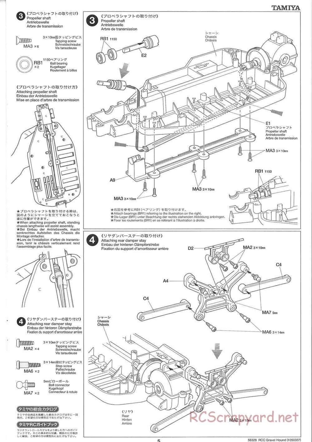 Tamiya - Gravel Hound Chassis - Manual - Page 5