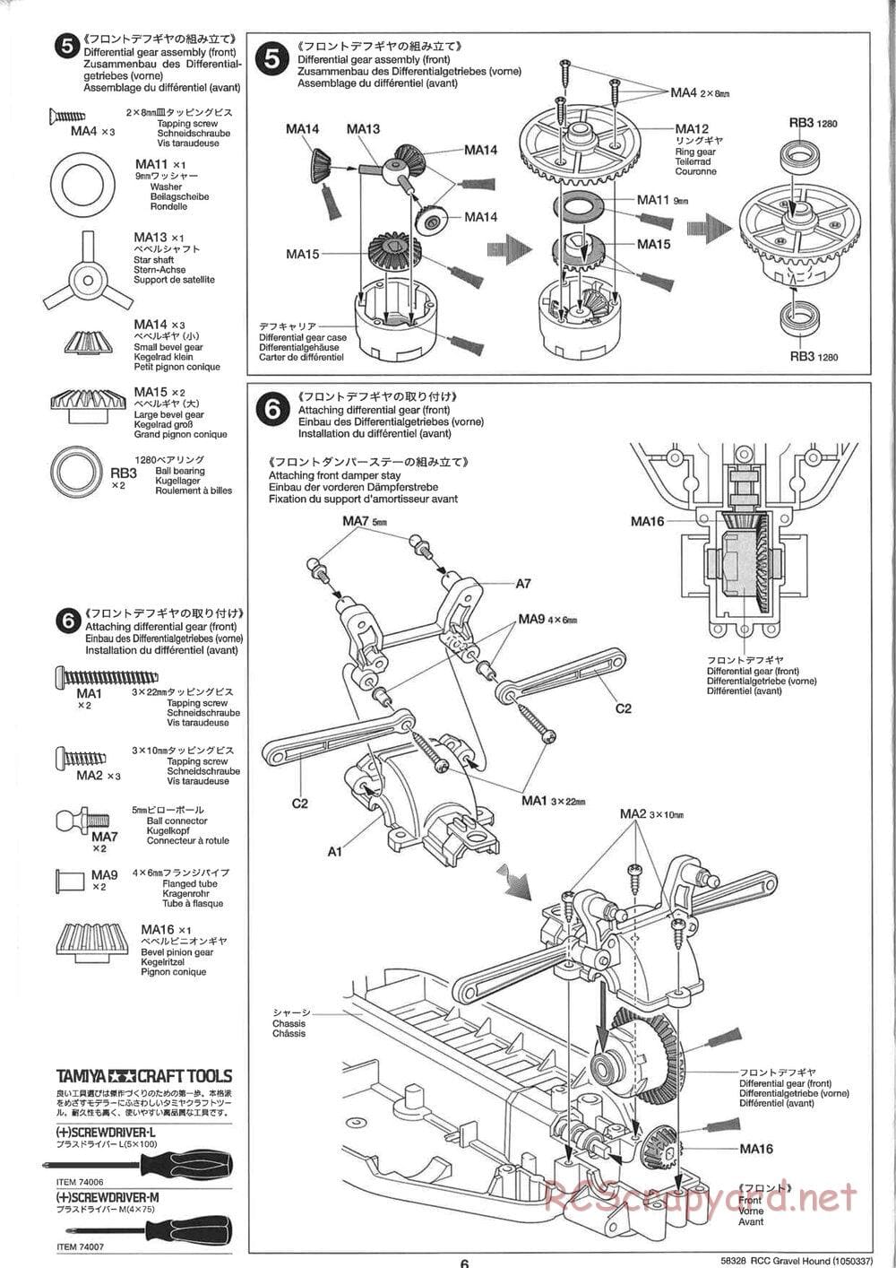 Tamiya - Gravel Hound Chassis - Manual - Page 6