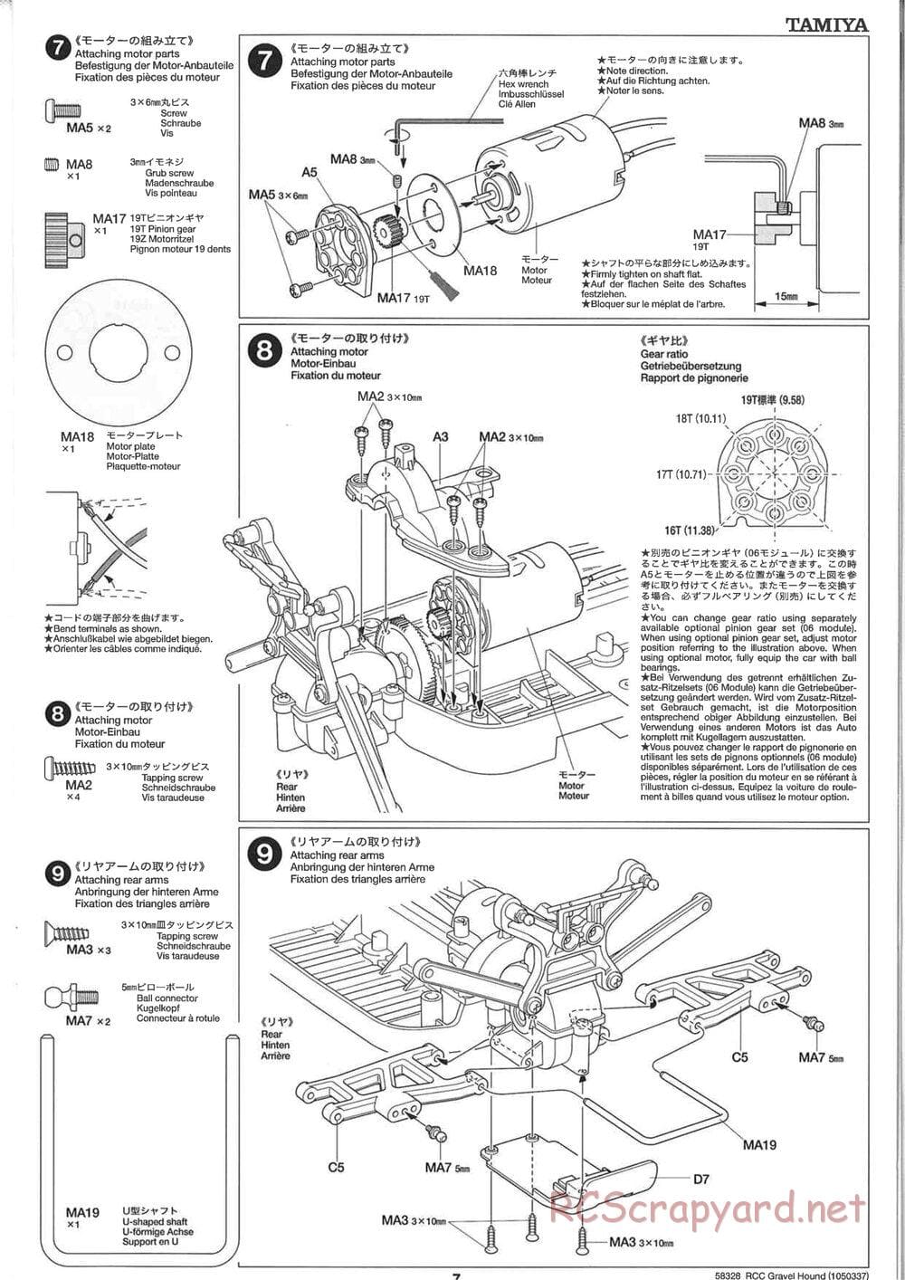 Tamiya - Gravel Hound Chassis - Manual - Page 7