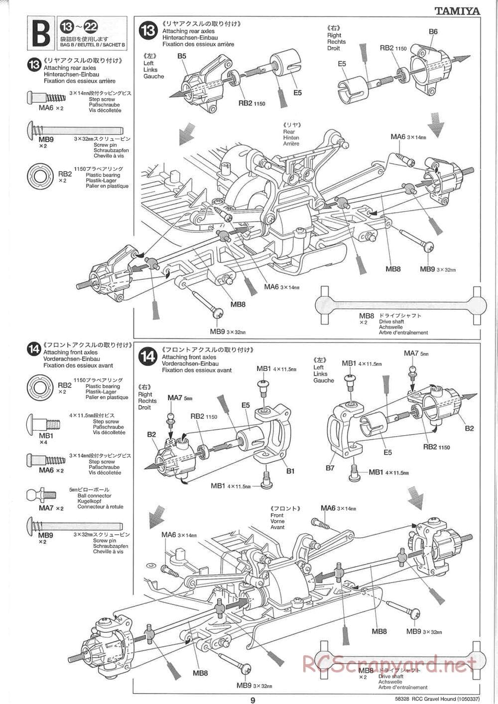 Tamiya - Gravel Hound Chassis - Manual - Page 9