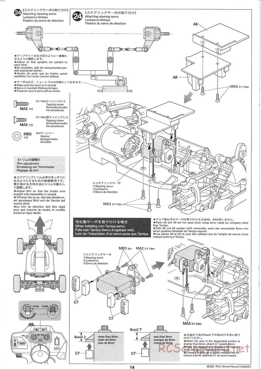 Tamiya - Gravel Hound Chassis - Manual - Page 14