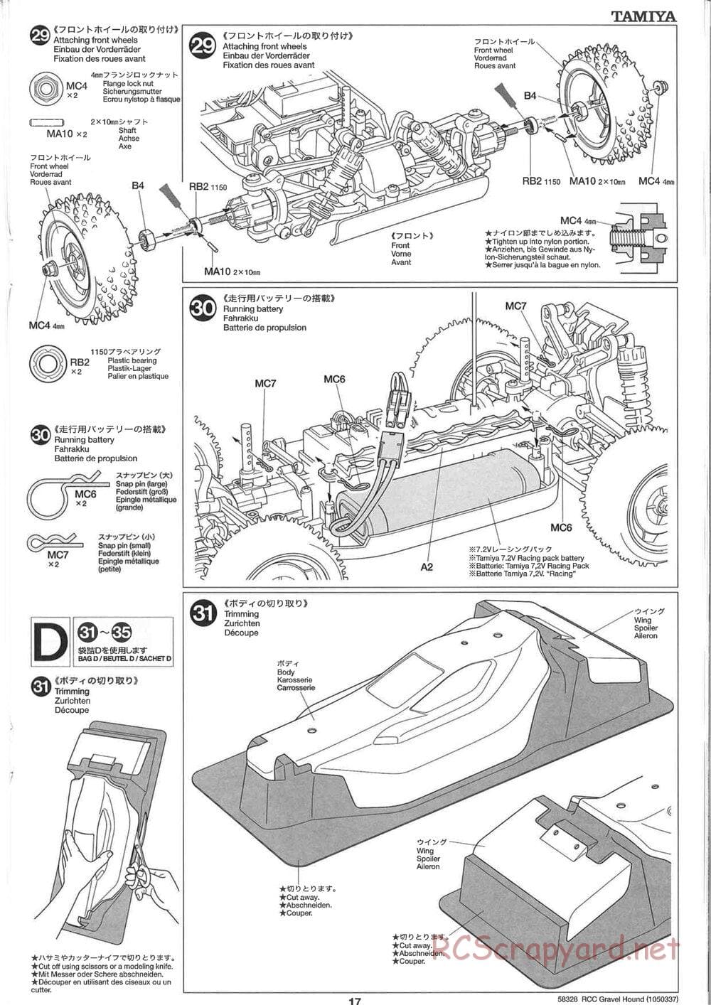 Tamiya - Gravel Hound Chassis - Manual - Page 17