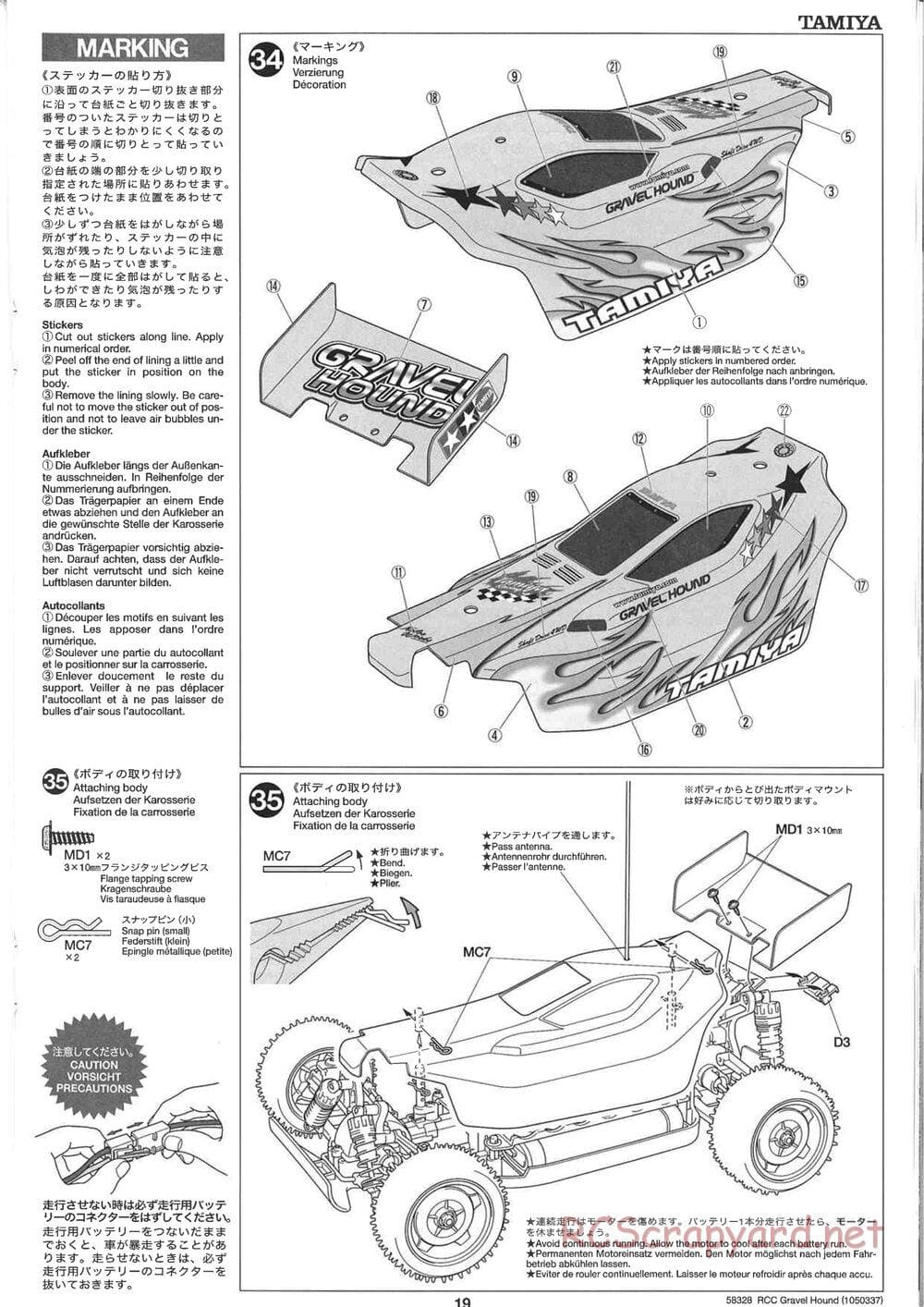 Tamiya - Gravel Hound Chassis - Manual - Page 19