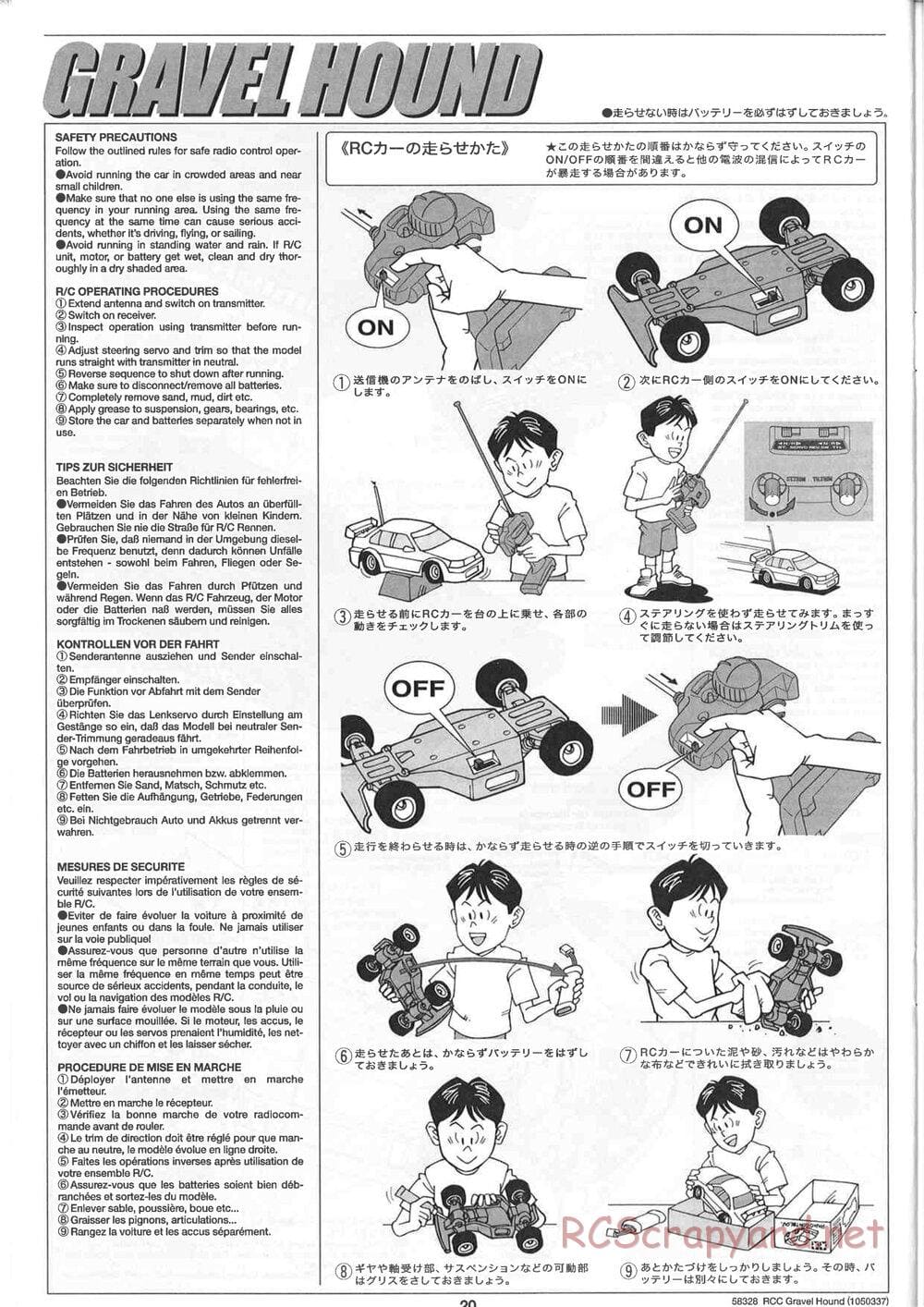 Tamiya - Gravel Hound Chassis - Manual - Page 20