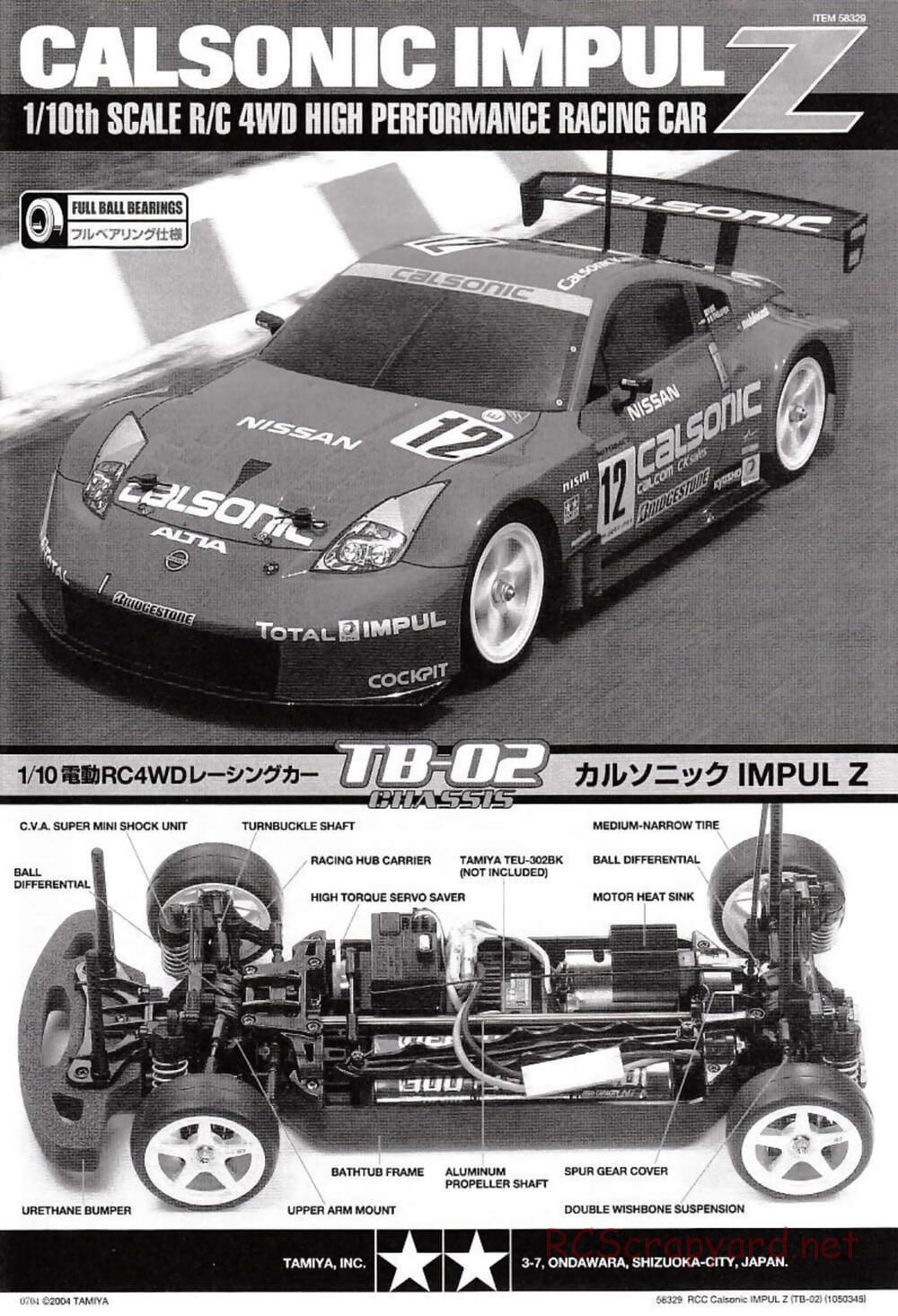 Tamiya - Calsonic Impul Z - TB-02 Chassis - Manual - Page 1
