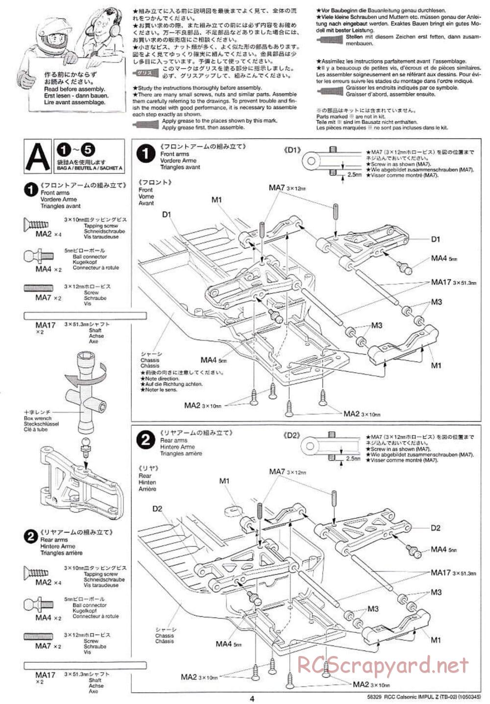Tamiya - Calsonic Impul Z - TB-02 Chassis - Manual - Page 4