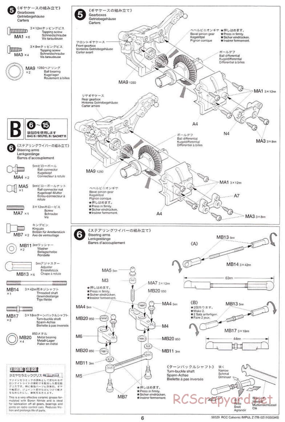 Tamiya - Calsonic Impul Z - TB-02 Chassis - Manual - Page 6