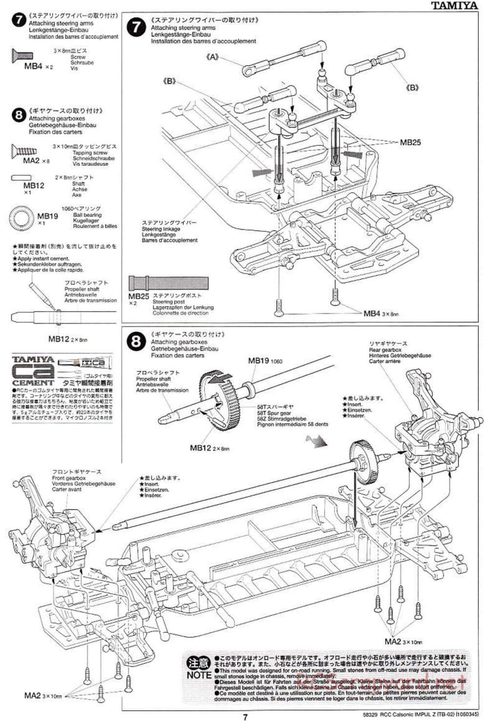Tamiya - Calsonic Impul Z - TB-02 Chassis - Manual - Page 7