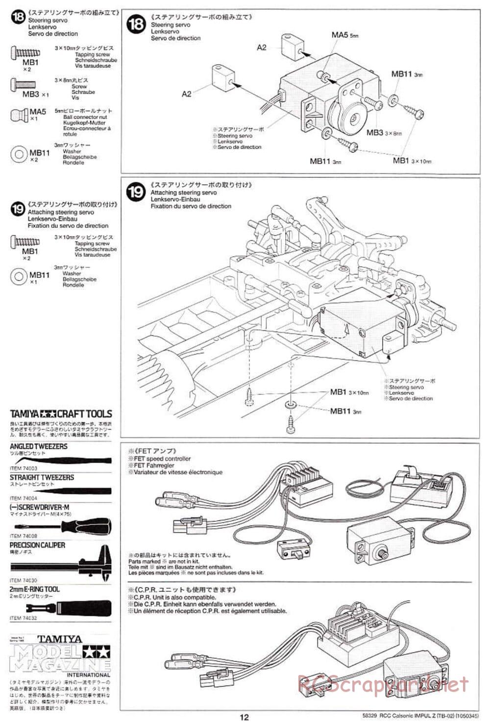 Tamiya - Calsonic Impul Z - TB-02 Chassis - Manual - Page 12