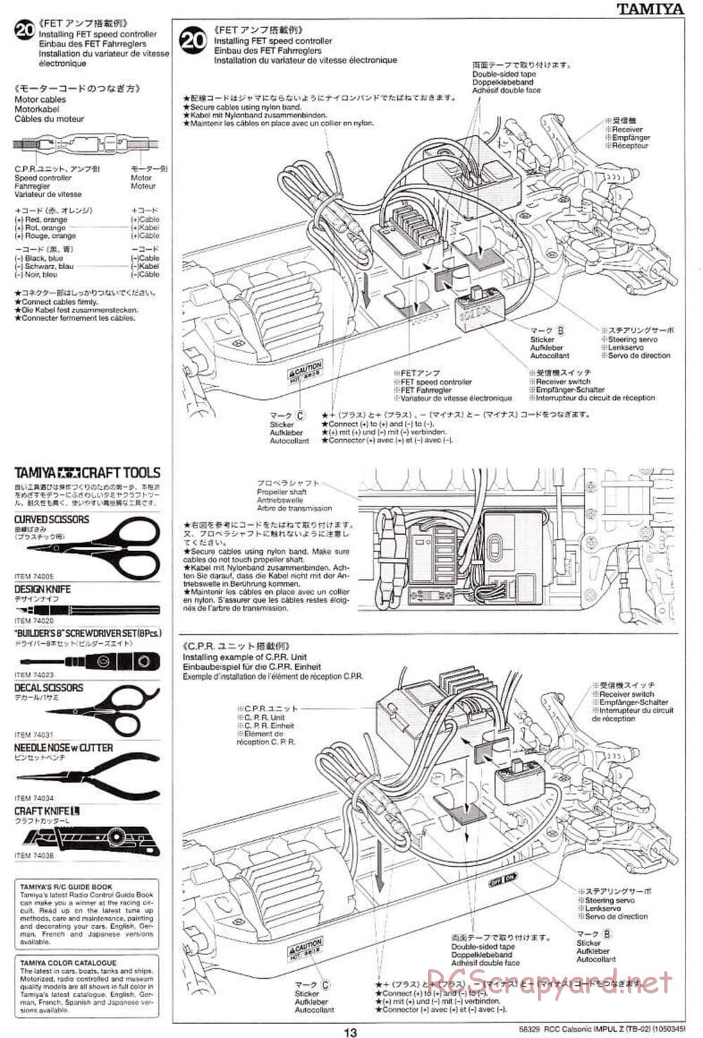Tamiya - Calsonic Impul Z - TB-02 Chassis - Manual - Page 13