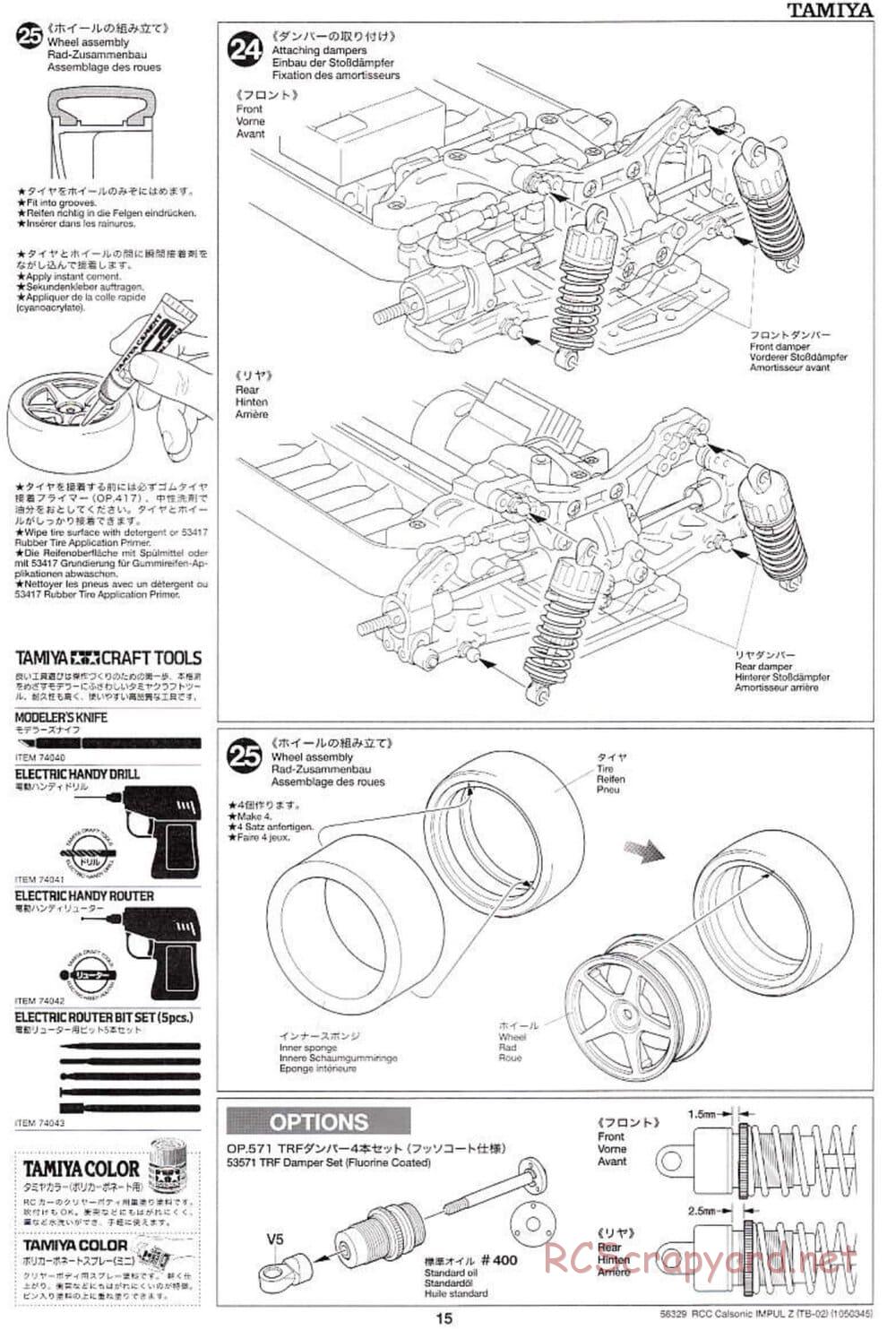Tamiya - Calsonic Impul Z - TB-02 Chassis - Manual - Page 15