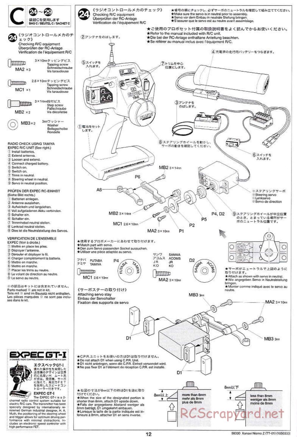Tamiya - Xanavi Nismo Z - TT-01 Chassis - Manual - Page 12