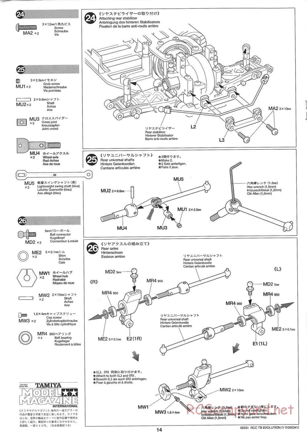 Tamiya - TB Evolution IV Chassis - Manual - Page 14