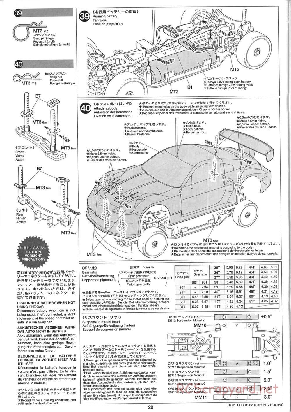 Tamiya - TB Evolution IV Chassis - Manual - Page 20