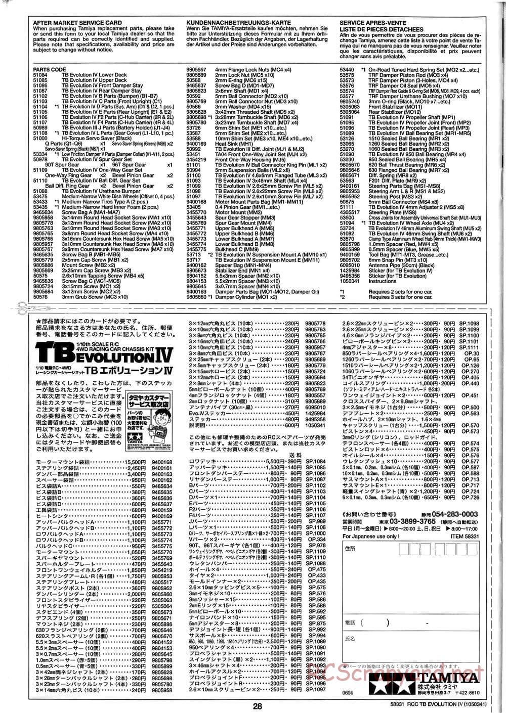 Tamiya - TB Evolution IV Chassis - Manual - Page 28