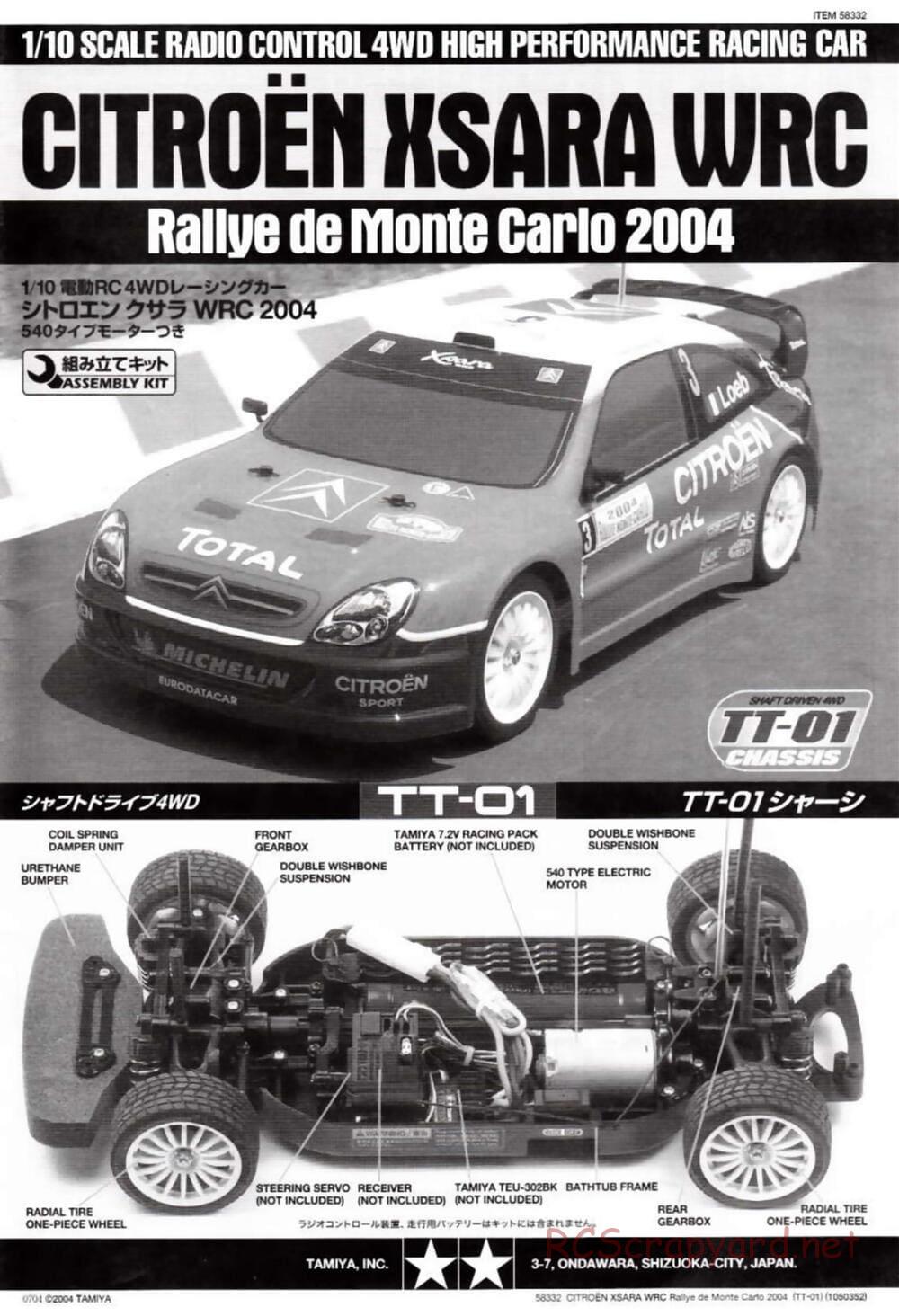 Tamiya - Citroen Xsara WRC Rallye De Monte Carlo 2004 - TT-01 Chassis - Manual - Page 1