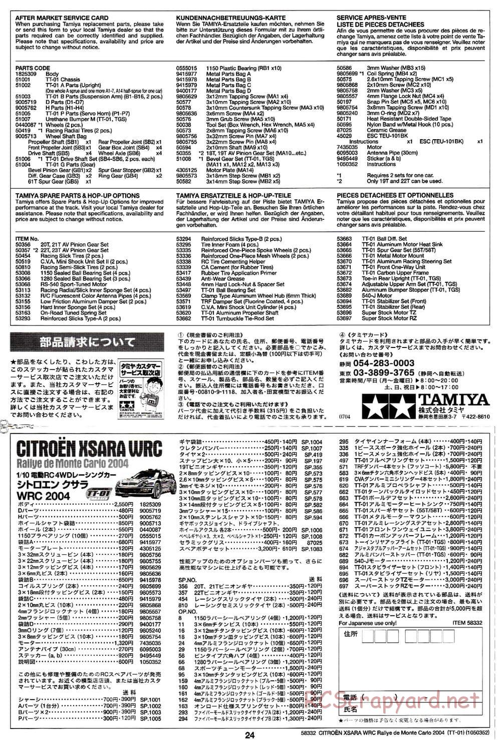 Tamiya - Citroen Xsara WRC Rallye De Monte Carlo 2004 - TT-01 Chassis - Manual - Page 24