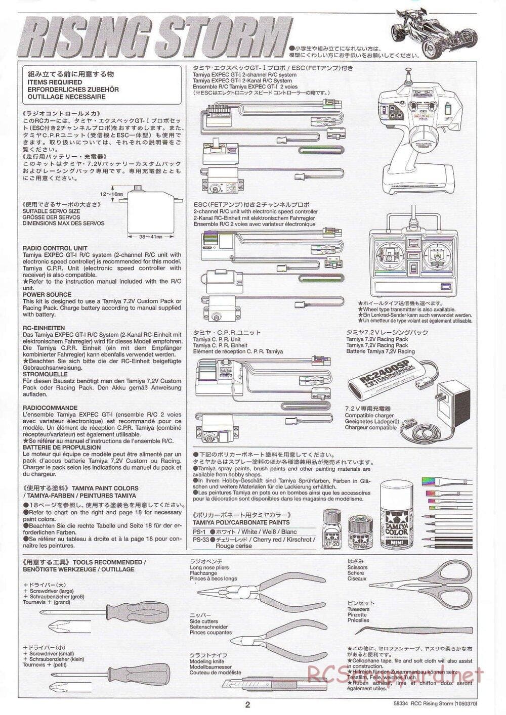 Tamiya - Rising Storm Chassis - Manual - Page 2