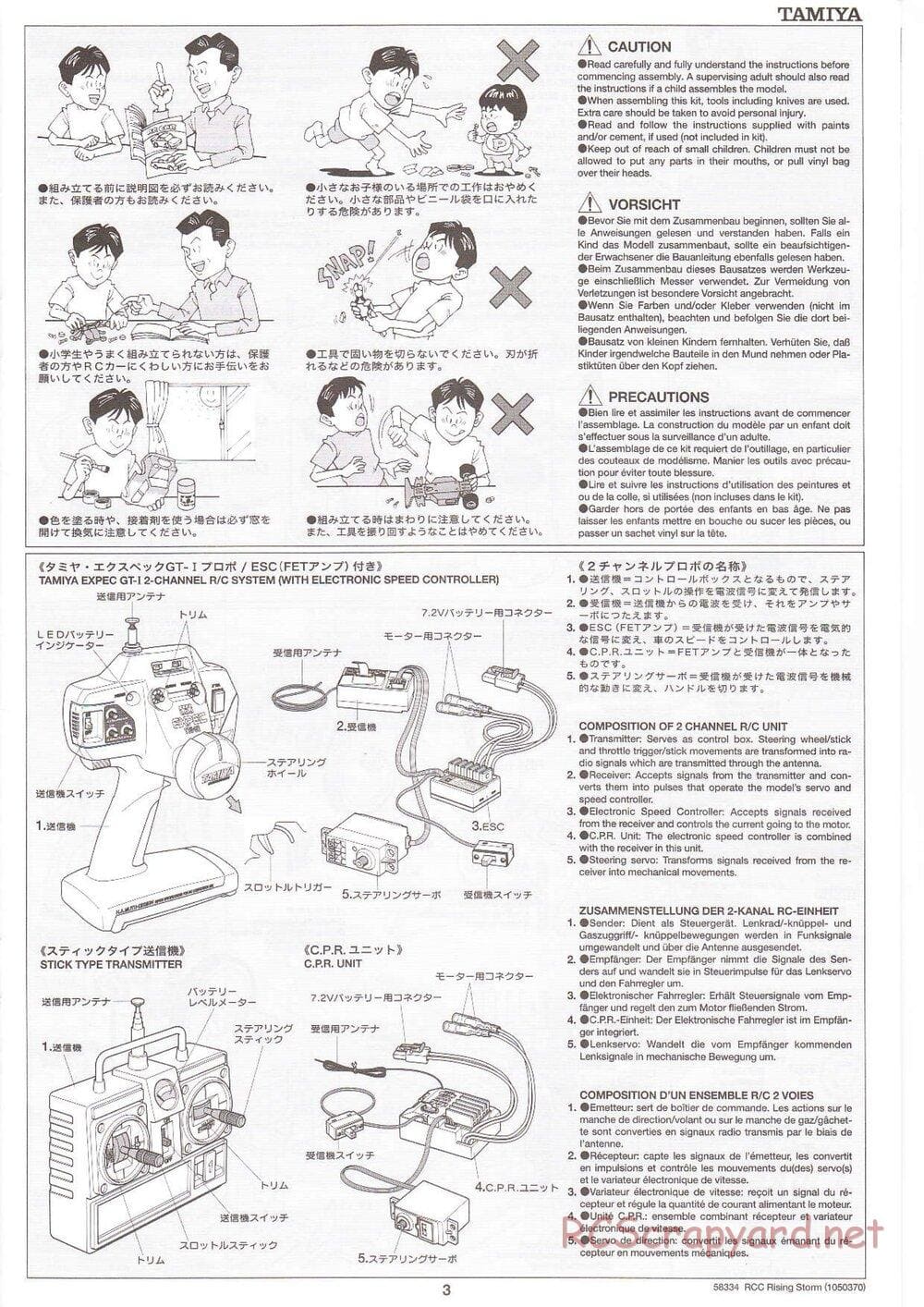 Tamiya - Rising Storm Chassis - Manual - Page 3