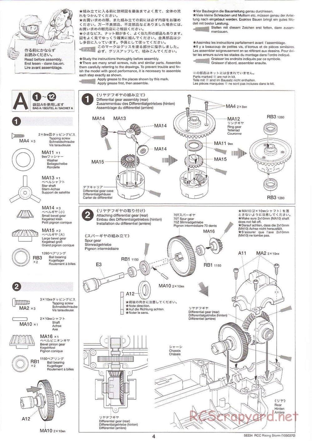 Tamiya - Rising Storm Chassis - Manual - Page 4